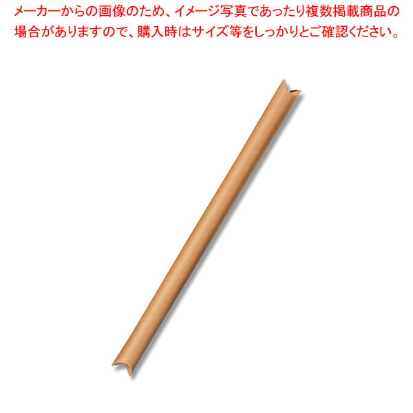 銀鳥産業 クラフトパック 丸筒 5-75 10個【メイチョー】