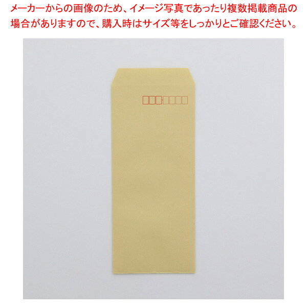 商品の仕様●サイズ:巾90×高205mm(定形)●材質:半晒70g■●B5横四ツ折・標準形及大形便箋横四ツ折 郵便番号枠あり※商品画像はイメージです。複数掲載写真も、商品は単品販売です。予めご了承下さい。※商品の外観写真は、製造時期により、実物とは細部が異なる場合がございます。予めご了承下さい。※色違い、寸法違いなども商品画像には含まれている事がございますが、全て別売です。ご購入の際は、必ず商品名及び商品の仕様内容をご確認下さい。※原則弊社では、お客様都合（※色違い、寸法違い、イメージ違い等）での返品交換はお断りしております。ご注文の際は、予めご了承下さい。→単品での販売はこちら