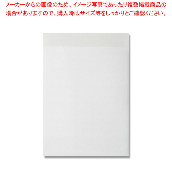 HEIKO ミラバッグ MB20-26 10枚パック 1袋【メイチョー】