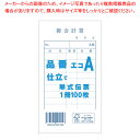 きんだい お会計票 A 1冊【メイチョー】