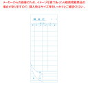 きんだい お会計票 I (2枚複写) 1冊【メイチョー】