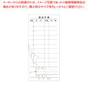 きんだい お会計票 T (2枚複写) 1冊【メイチョー】