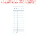 きんだい お会計票 浅-1 (2枚複写) 1冊【メイチョー】