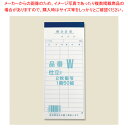 きんだい お会計伝票 W 1冊【メイチョー】