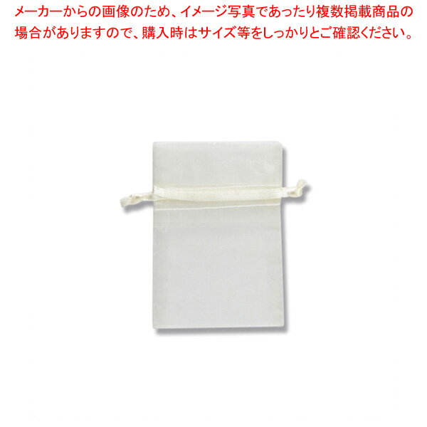 HEIKO オーガンジーバッグ SS アイボリー 1束【メイチョー】