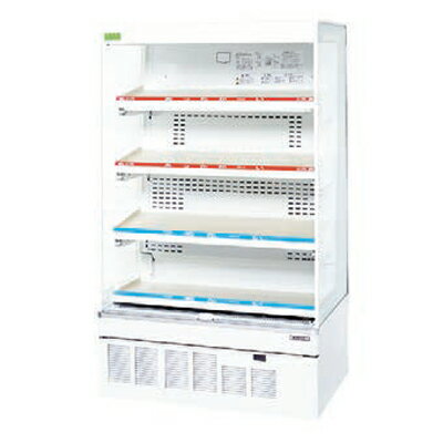 冷蔵ショーケース オープンタイプ HOT & COLD インバータ&LED搭載 RSG-H900FS【メイチョー】