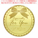 アドテープ For You【メイチョー】