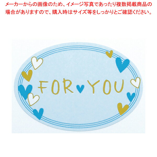 アドテープ For You 水【メイチョー】