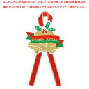 ギフトシール Merry Xmas TG99【メイチョー】
