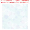 包装紙 ブランシェブルー 半才判【メイチョー】