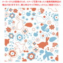 包装紙 レトロガーリー 半才判【メイチョー】