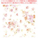 包装紙 ラフィネ 半才判【メイチョー】