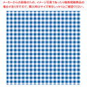 包装紙 レトロギンガム青 全判【メイチョー】