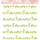包装紙 ボンジュール 全判【メイチョー】