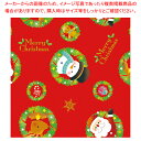 包装紙 リースサンタ赤 半才判【メイチョー】