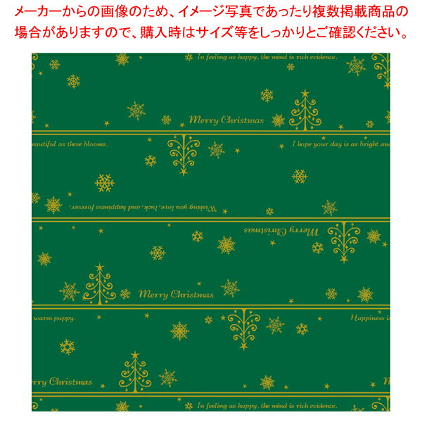 包装紙 ネージュ緑 半才判【メイチョー】
