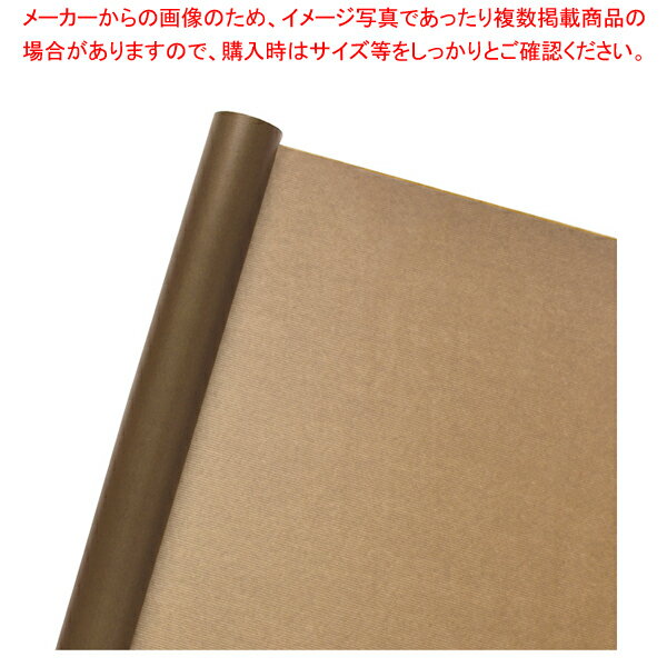 ワックスペーパー ブラウン【メイチョー】