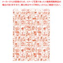 平袋 ファンシーあか 215×290 200P【メイチョー】