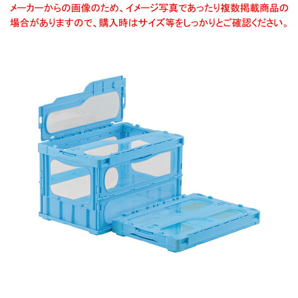 サンコー マドコンライト C-50B (蓋付)ブルー【人気 業務用 販売 楽天 通販】【メイチョー】