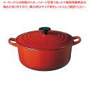 【まとめ買い10個セット品】ル・クルーゼ ココット・ロンド 2501 26cm チェリーレッド【メイチョー】