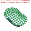 紙カップ ココケース小判型(500枚入) 11号 緑【メイチョー】