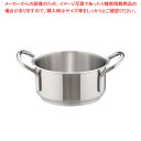 【まとめ買い10個セット品】ムラノ インダクション 18-8外輪鍋 (蓋無)16cm【 両手鍋 IH IH対応 お鍋メーカーランキング 業務用鍋通販 おすすめ鍋...