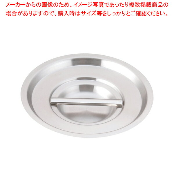 【まとめ買い10個セット品】ムラノ インダクション 18-8鍋蓋 16cm用【鍋蓋 鍋ふた 鍋ぶた 鍋ブタ なべぶた なべブタ 鍋蓋 業務用】【メイチョー】