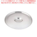 【まとめ買い10個セット品】ムラノ インダクション 18-8鍋蓋 45cm用【鍋蓋 鍋ふた 鍋ぶた 鍋ブタ なべぶた なべブタ 鍋蓋 業務用】【メイチョー】