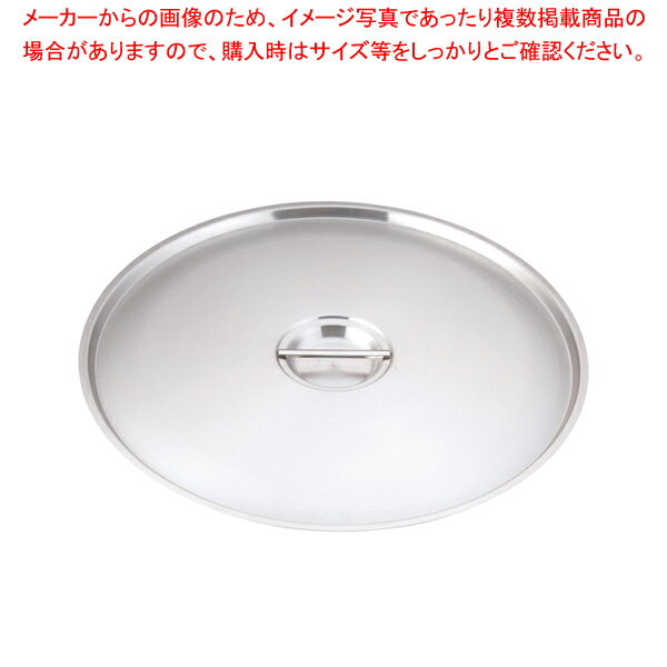 ムラノ インダクション 18-8鍋蓋 60cm用【鍋蓋 鍋ふた 鍋ぶた 鍋ブタ なべぶた なべブタ 鍋蓋 業務用】【メイチョー】