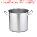 遠藤商事 / TKG PRO(プロ)寸胴鍋(蓋無) 22cm【寸胴鍋 ステンレス寸胴鍋 ステンレス製寸胴鍋 IH100V対応 IH200V対応 業務用寸胴鍋料理...