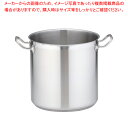 遠藤商事 / TKG PRO(プロ)寸胴鍋(蓋無) 26cm【寸胴鍋 ステンレス寸胴鍋 ステンレス製寸胴鍋 IH100V対応 IH200V対応 業務用寸胴鍋料理...