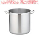 遠藤商事 / TKG PRO(プロ)寸胴鍋(蓋無) 30cm【寸胴鍋 ステンレス寸胴鍋 ステンレス製寸胴鍋 IH100V対応 IH200V対応 業務用寸胴鍋料理...