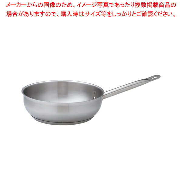 遠藤商事 / TKG PRO(プロ)コニカルパン 24cm【コニカルパン 片手鍋 IH 100V対応 200V対応 業務用】【メイチョー】