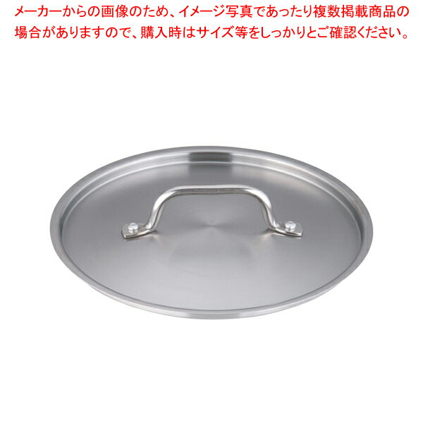 遠藤商事 / TKG PRO(プロ)鍋蓋 24cm用【鍋蓋 業務用】【メイチョー】