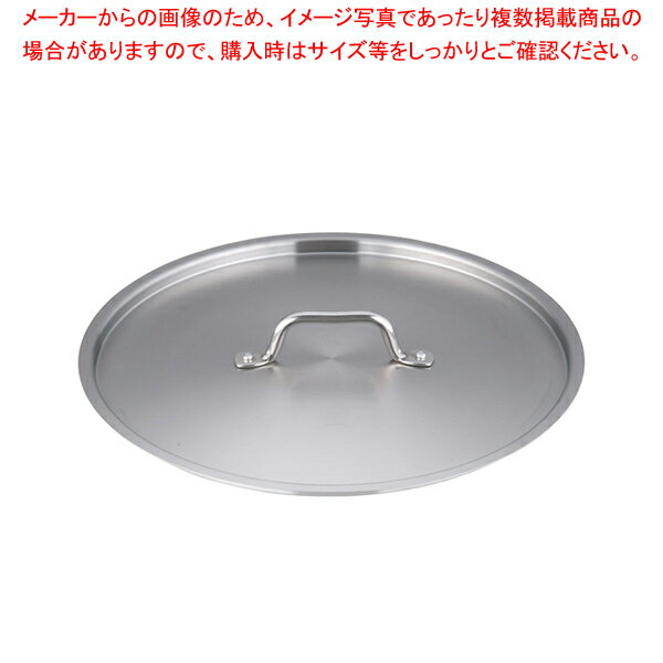 遠藤商事 / TKG PRO(プロ)鍋蓋 40cm用【鍋ぶた 鍋蓋 業務用】【メイチョー】
