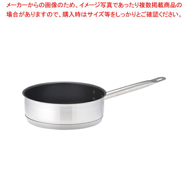 遠藤商事 / TKG PRO(プロ)エクスカリバー 片手浅型鍋(蓋無)22cm【片手鍋 IH IH対応 片手鍋 IH100V対応 IH200V対応 人気の鍋 通販 使いやすい鍋 煮物鍋 ブランド 人気鍋メーカー 鍋人気 販売】【メイチョー】