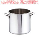 SAパワー・デンジ寸胴鍋 目盛付(蓋無) 21cm【寸胴鍋 ステンレス寸胴鍋 ステンレス製寸胴鍋モリブデン鋼 IH100V対応 IH200V対応 業務用寸胴鍋料...