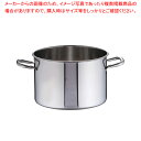 SAパワー・デンジ半寸胴鍋 目盛付 蓋無 33cm【半寸胴鍋 業務用半寸胴鍋 料理 IH100V対応 IH200V対応 業務用パスタ鍋販売 業務用鍋通販 楽天】...