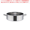 【まとめ買い10個セット品】SAパワー・デンジ 外輪鍋(蓋無) 42cm【 外輪鍋 両手鍋 IH 100V対応 200V対応 業務用】【メイチョー】