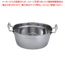 SAパワー・デンジ 円付鍋 30cm【円付鍋 料理鍋 調理なべ 両手鍋 IH 100V対応 200V対応 業務用】【メイチョー】