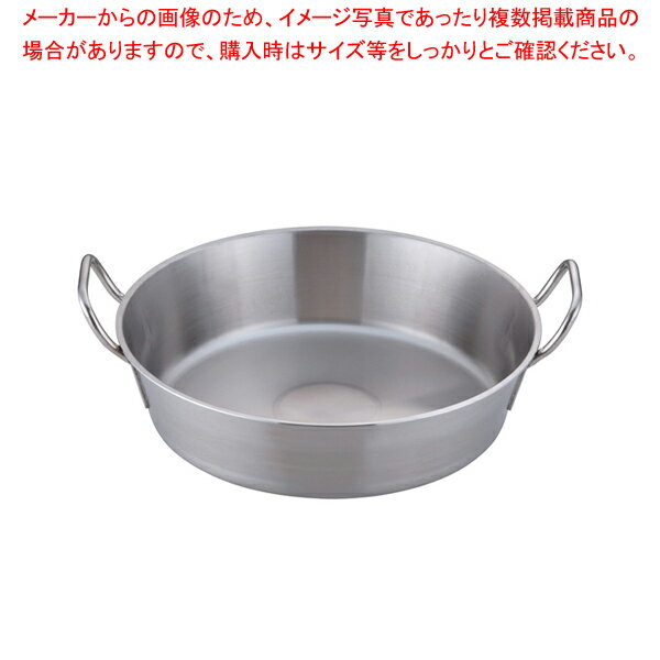 SA パワー・デンジ 揚鍋 39cm【天ぷら鍋 天ぷら 鍋 揚げ鍋 IH対応 揚げ鍋 天ぷら鍋 天ぷら 鍋 揚げ鍋 IH対応 業務用】【メイチョー】