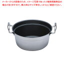 SAパワー・デンジ アルファ 円付鍋 27cm【円付鍋 IH IH対応 お鍋メーカーランキング 業務用鍋通販鍋ブランド人気鍋メーカー 両手鍋ランキング】【メイチ...