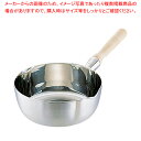 【まとめ買い10個セット品】エコクリーン スーパーデンジ 雪平鍋 15cm【 雪平鍋 IH IH対応 人気の鍋 使いやすい鍋 ランキング 煮物鍋 おすすめブラン...