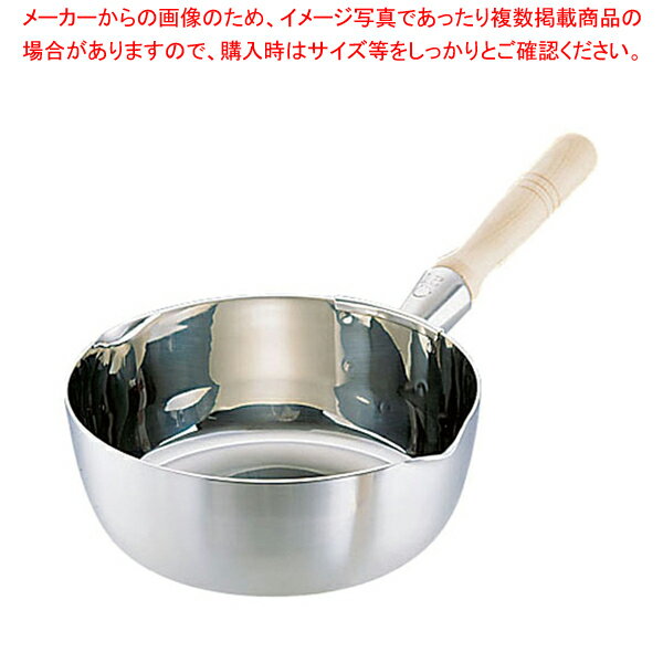 【まとめ買い10個セット品】エコクリーン スーパーデンジ 雪平鍋 24cm【 雪平鍋 IH IH対応 人気の鍋 使いやすい鍋 ランキング 煮物鍋 おすすめブランド キッチン鍋 おすすめ人気鍋メーカー 行平なべおすすめ】【メイチョー】