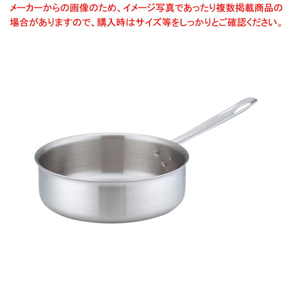 【まとめ買い10個セット品】トリノ ソテーパン 24cm【 片手鍋 人気の鍋 使いやすい鍋 ランキング 煮物鍋】【メイチョー】