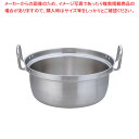 【まとめ買い10個セット品】KO 19-0電磁対応 段付鍋 33cm【厨房用品 調理器具 料理道具 小物 作業 厨房用品 調理器具 料理道具 小物 作業 業務用...