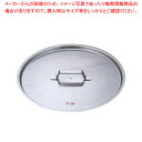 【まとめ買い10個セット品】KO 19-0鍋蓋 30cm用【 鍋蓋 ラーメン用鍋 ずんどうなべ ずん胴 おでんの鍋 寸胴なべ】【メイチョー】