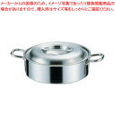 プロデンジ 外輪鍋 33cm【両手鍋 IH 100V対応 200V対応 業務用】【メイチョー】(3)