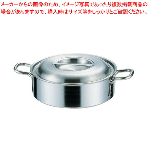 プロデンジ 外輪鍋 45cm【両手鍋 IH 100V対応 200V対応 業務用】【メイチョー】