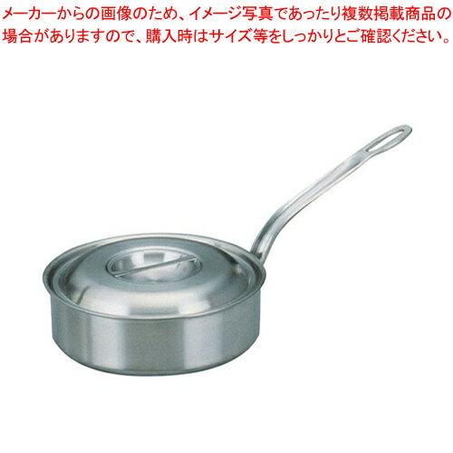 プロデンジ ソテーパン 21cm【片手鍋 IH 100V対応 200V対応 業務用】【メイチョー】